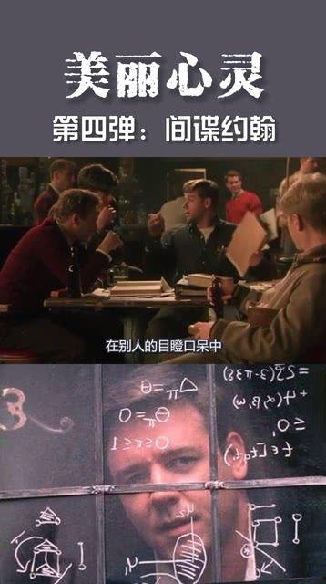 成都神秘人爆料间谍视频,间谍视频曝光惊人内幕