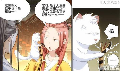 五夏漫画最新爆料视频,揭秘剧情高潮与角色命运转折