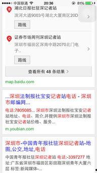 新闻媒体举报及爆料